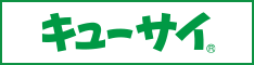 キューサイ公式通販ショップ