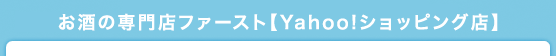 ̐Xt@[XgyYahoo!VbsOXz