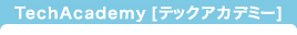 TechAcademy [ebNAJf~[]