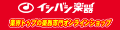 石橋楽器店