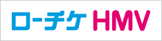 HMV ONLINE/エルパカBOOKS