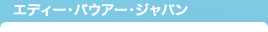 GfB[EoEA[EWp