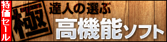 ベクターPCショップ