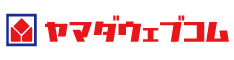 ヤマダウェブコム（旧ヤマダ電機 Yamada-DenkiWEB.com）