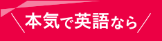 アルク