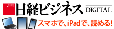 日経BPマーケティング