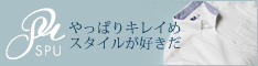 SPUTNICKS(スプートニクス)