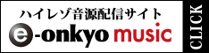 e-onkyo music