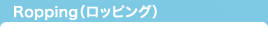 テレビ朝日の通販サイト Ropping(ロッピング)