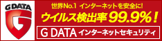 ジャングルストア