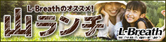 エルブレスオンラインストア