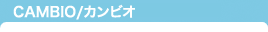 メンズファッション通販 CAMBIO/カンビオ