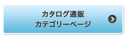 J^Oʔ̃JeS[y[W