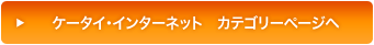 P[^CEC^[lbg@JeS[y[W