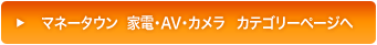 }l[^E  ƓdEAVEJ@JeS[y[W