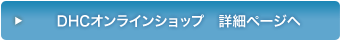 DHCICVbv@ڍ׃y[W