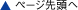 y[W̐擪