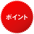 point